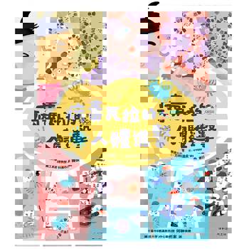 病毒瓦拉的人體進擊