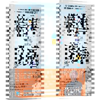 精準防癌：不讓細胞作惡，精準預防癌變之路