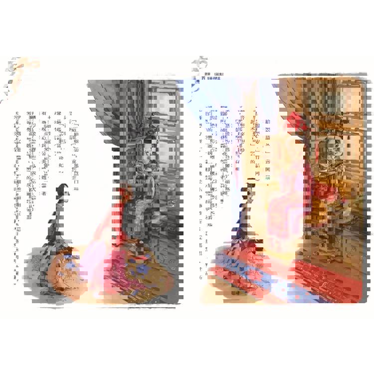 穿越故宮大冒險1-12套書(首刷限量贈終極大戰胸章組) 穿越故宮大冒險1-12套書(首刷限量贈終極大戰胸章組)