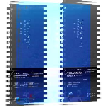 【電子書】莊子在車上：當念哲學的攝影師開起計程車