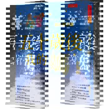 五十歲後我的媽：每週和老媽的告別練習之我好想念她