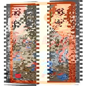 少年讀經典：西漢故事