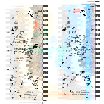 小島來了陌生爸爸（新版）