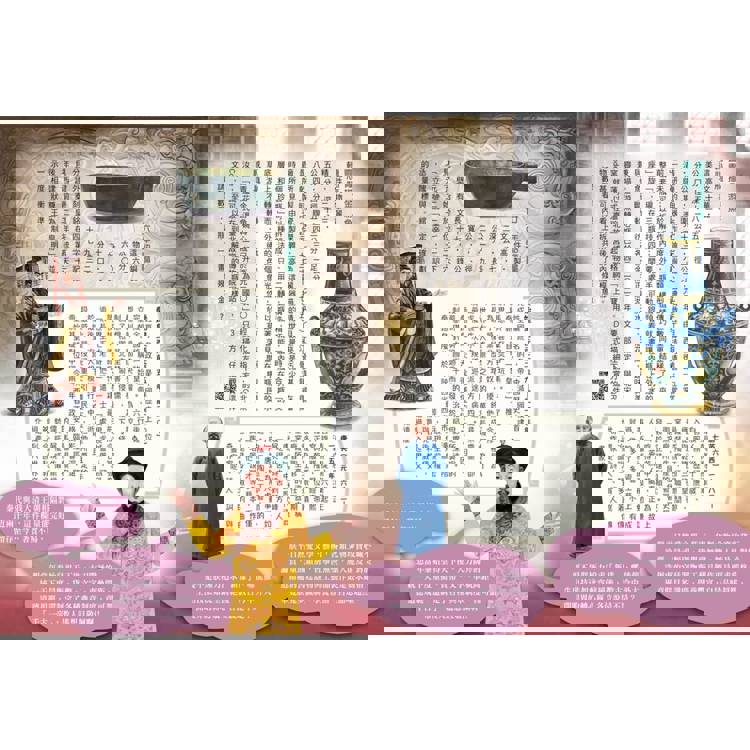 穿越故宮大冒險12:游魚轉心瓶終局之戰(龍形鳳紋珮作者印簽版) 穿越故宮大冒險12:游魚轉心瓶終局之戰(龍形鳳紋珮作者印簽版)