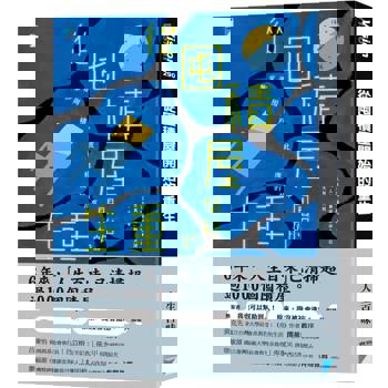 從囤積屋開始的重生：無家者與囤積戶，彼此修復的故事
