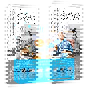 今天煮什麼？型男主廚吳秉承的百搭美味方程式，活用15種食材╳6種鍋具小家電，教你又快又省錢，搞定一桌超營養料理！