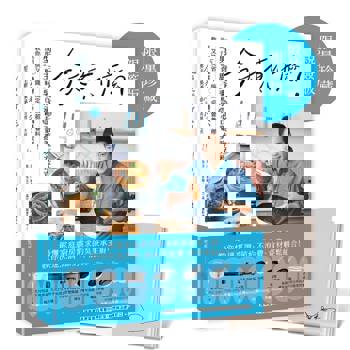 今天煮什麼？型男主廚吳秉承的百搭美味方程式，活用15種食材╳6種鍋具小家電，教你又快又省錢，搞定一桌超營養料理！【限量珍藏親簽版】