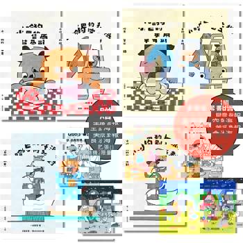 小哈巴狗套書海報組合