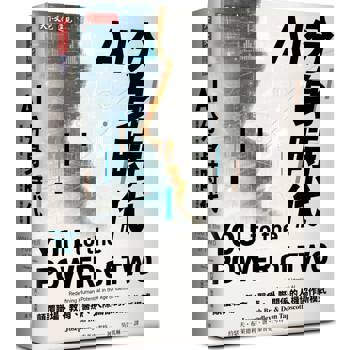 AI分身時代：顛覆職場、教育、醫療、人際關係的人機協作新模式
