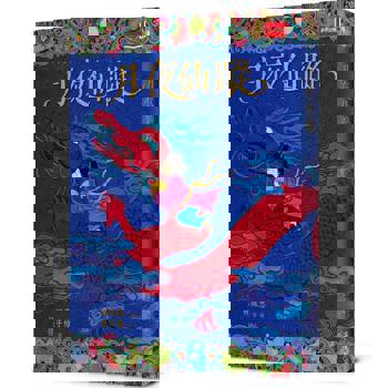 月夜仙蹤（2025年新版）