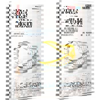 社會也是一個基因體：解析先天遺傳與後天環境糾纏關係的新科學