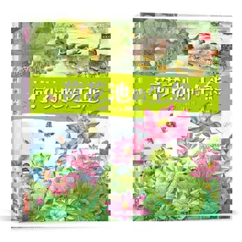 【電子書】荷花池的生態