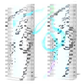 顯於文：楊宗翰文集