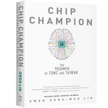 Chip Champion：The Triumph of TSMC and Taiwan