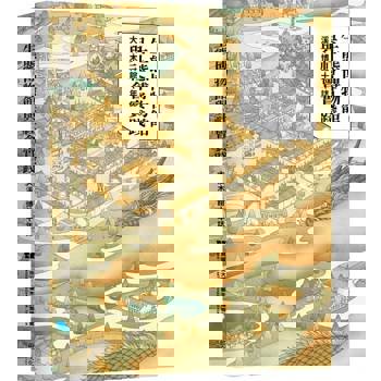 生態博物館與社會實踐：大溪木博館十年誌