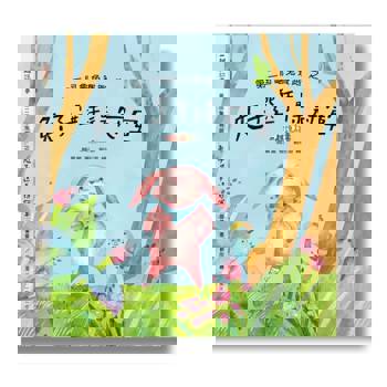 第二屆龜兔賽跑之兔子選手得冠軍