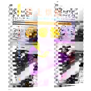 愛上烘焙