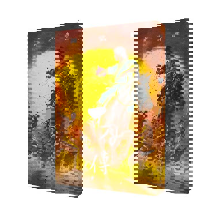 一刀傳（新藏版）