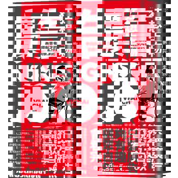 廣告狂想生物：泰國創意鬼才的洞察工作筆記