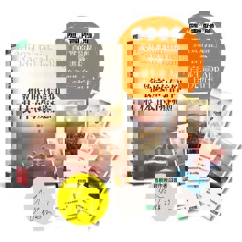 徹底的信仰，根本的療癒【首刷限定印簽版】