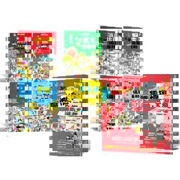 守護安全我也會：職業情境＋安全知識遊戲繪本套書（新版，共四冊）