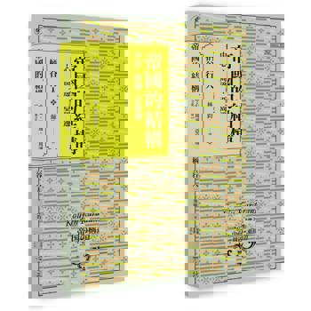 帝國的結構：中心‧周邊‧亞周邊 [全新增訂版]