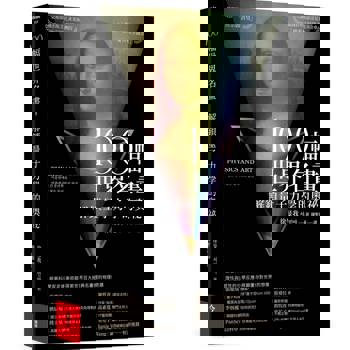 100幅世界名畫，解鎖量子力學的奧祕