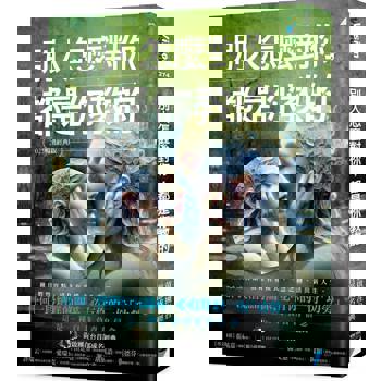 別人怎麼對你，都是你教的（2025暢銷經典版）