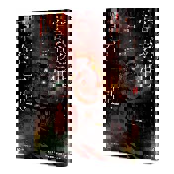 當我們同在一起