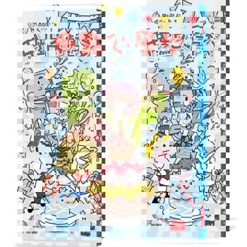 用點心學校1【出版15周年慶生書衣限量紀念版】