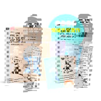 薩提爾的自我覺察練習（情緒覺察手冊限量版）：學會了，就能突破內在盲點，達成人生目標