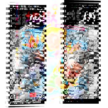 地獄小學4：惡作劇天才和鬼才大對決！