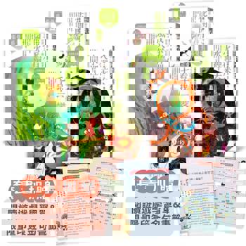 張曼娟奇幻學堂(共4冊)首批限量附贈印簽金句書籤&導讀學習單(典藏紀念版)