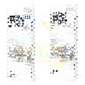 雙寶記：星星穿越宇宙而來