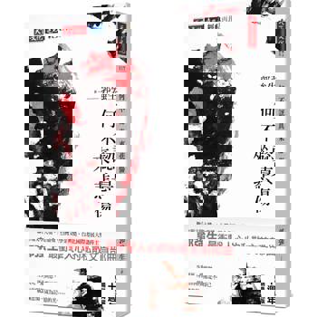 何不認真來悲傷（十週年暢銷典藏版）