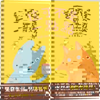 這可不是一點點