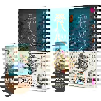 養心1：消失的生死玦（2025全新紀念版，限量附贈晨欣角色卡）