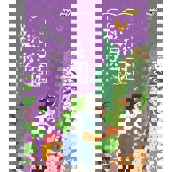 經典文學：祕密花園