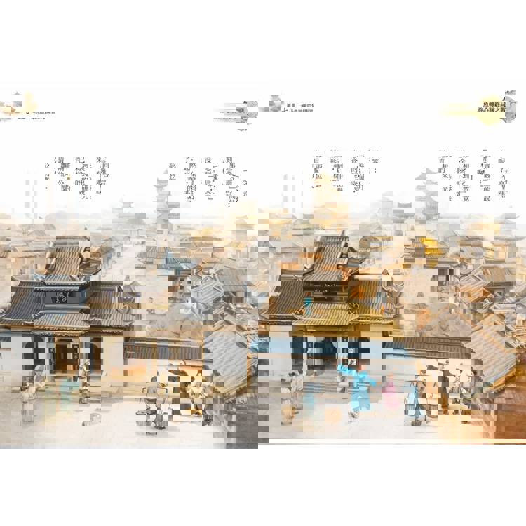 穿越故宮大冒險12:游魚轉心瓶終局之戰(龍形鳳紋珮作者印簽版) 穿越故宮大冒險12:游魚轉心瓶終局之戰(龍形鳳紋珮作者印簽版)