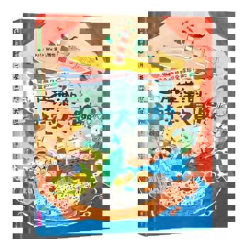 一片茶葉的時空大冒險：從茶金歲月到全球珍奶，理解臺灣在世界地圖上的重要地位！