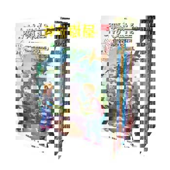 神奇樹屋1~8集(上市20週年特別版) 中英雙語