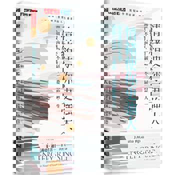 情緒使你更強大：重設情緒原始碼，開啟不內耗、不糾結、不委屈的新人生