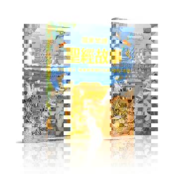 國家地理聖經故事(新版)：先知、君王、放逐與救贖的經典《舊約》故事