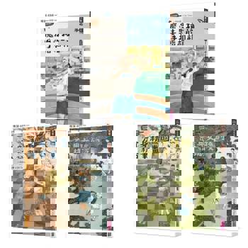 怪奇校園事件簿套書（共3冊）