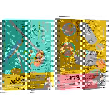 享受吧！學校營養午餐：食譜+食育套書（共2冊）