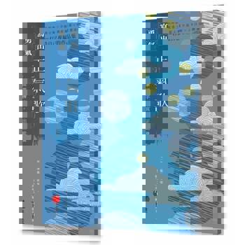 正氣歌：提筆練字  寫出正能量