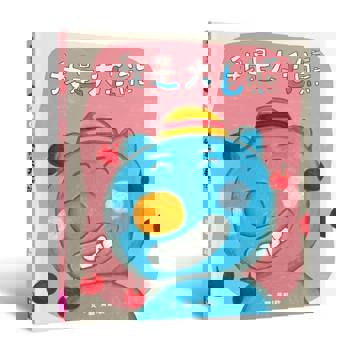 大毛熊1：我是大毛熊