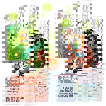 張曼娟奇幻學堂(共4冊)附專家導讀&遊戲學習單(典藏紀念版)