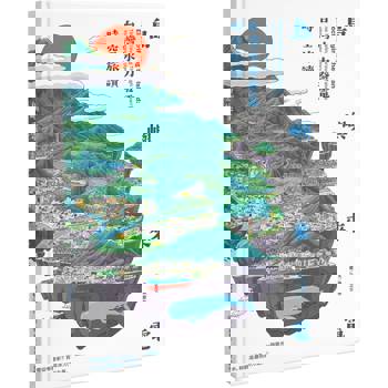 島嶼來電：台灣水力發電時空旅讀