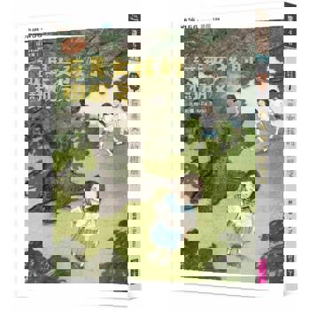 怪奇校園事件簿3：奇異女孩的樹朋友